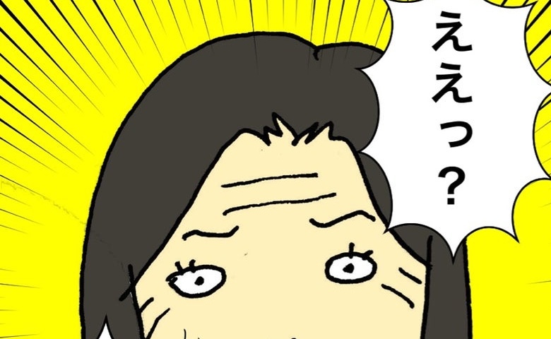 「ええ!?」糖尿病の数値が悪化していることに驚く母…何度目の驚きだろう #母の認知症介護日記 248