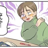 「肩凝りだと思ってたのに…」信じられない診断が！医師の言葉に凍りついた夜【体験談】