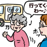 「絶対に行かない！」デイサービスを拒否した認知症の母が、喜んで通うようになったワケ【体験談】