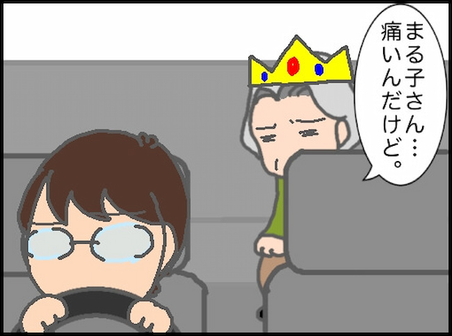 頑張り過ぎない介護/まる子