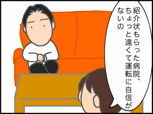 頑張り過ぎない介護／まる子