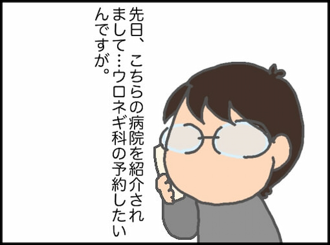 頑張り過ぎない介護/まる子