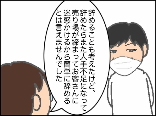 頑張り過ぎない介護／まる子