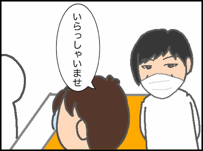 頑張り過ぎない介護/まる子