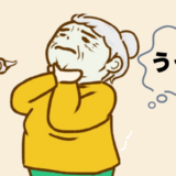 「うっ…」喉に何かが詰まった！？大好きな食べ物で起こったある日の恐怖体験【体験談】