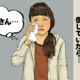 「間に合わなかった…」看護師の忠告より仕事を優先した私。末期がんの父との悲し過ぎる別れ【体験談】