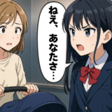 「ねえ、あなたさ…」足を踏まれ声を出せなかった私…正義感あふれる女子高生の神対応【体験談】