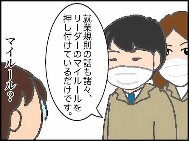 頑張り過ぎない介護／まる子