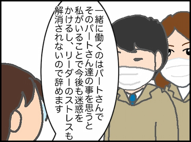 頑張り過ぎない介護／まる子
