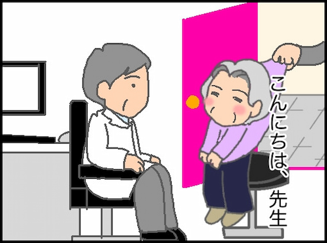 頑張り過ぎない介護／まる子