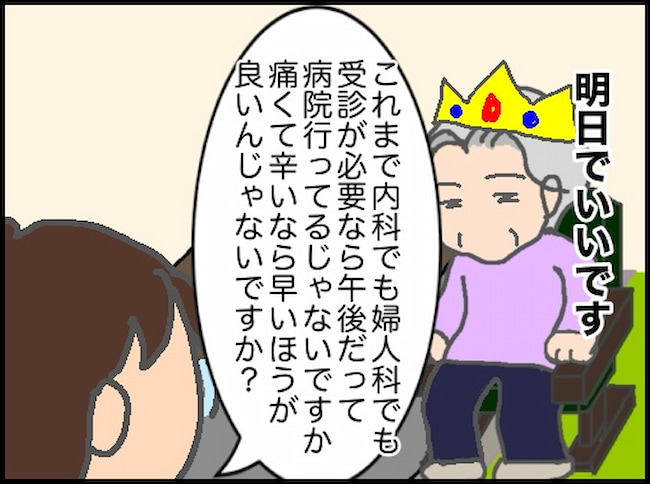 頑張り過ぎない介護／まる子