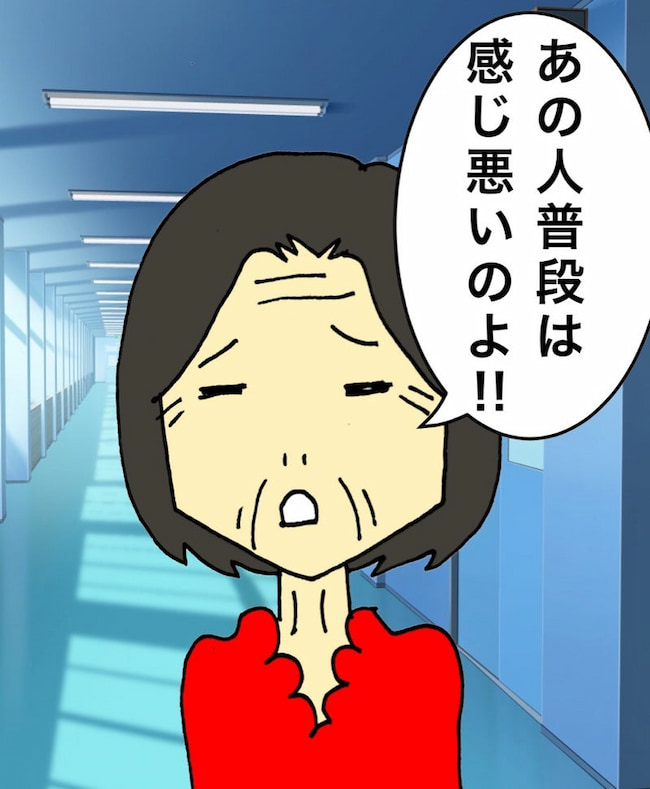 母の認知症介護日記/ワフウフ