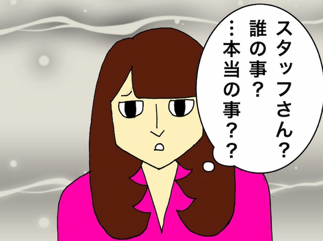 母の認知症介護日記/ワフウフ