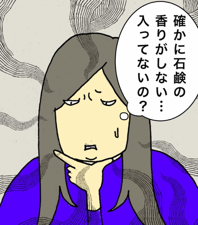 母の認知症介護日記/ワフウフ