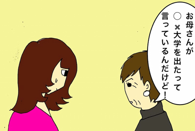 母の認知症介護日記/ワフウフ