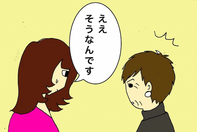 母の認知症介護日記/ワフウフ