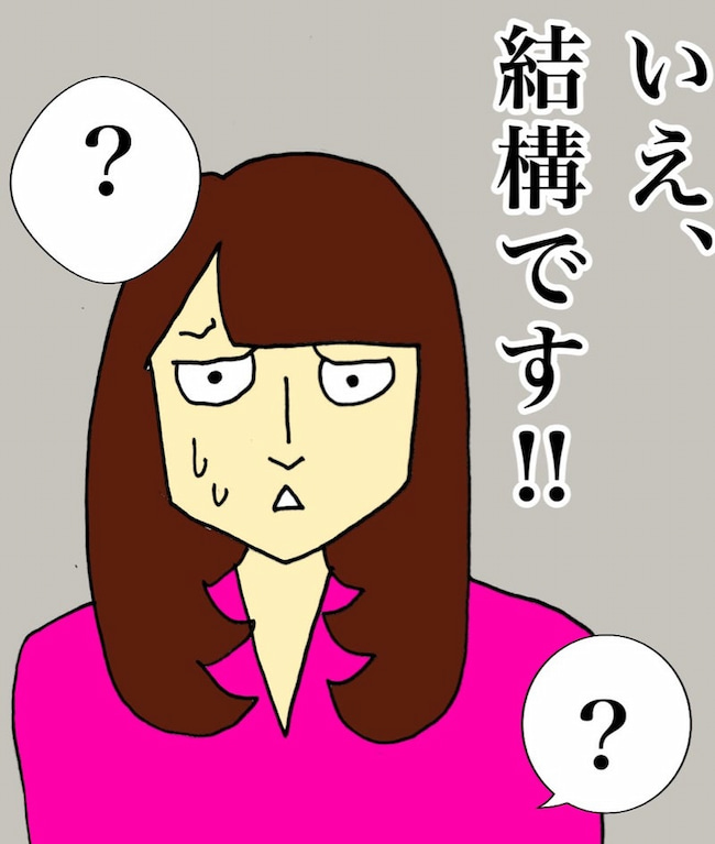 母の認知症介護日記/ワフウフ