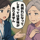 「ごめん…」認知症の父の施設入所に迷いも…在宅介護の限界で家族が下した苦渋の決断とは【体験談】