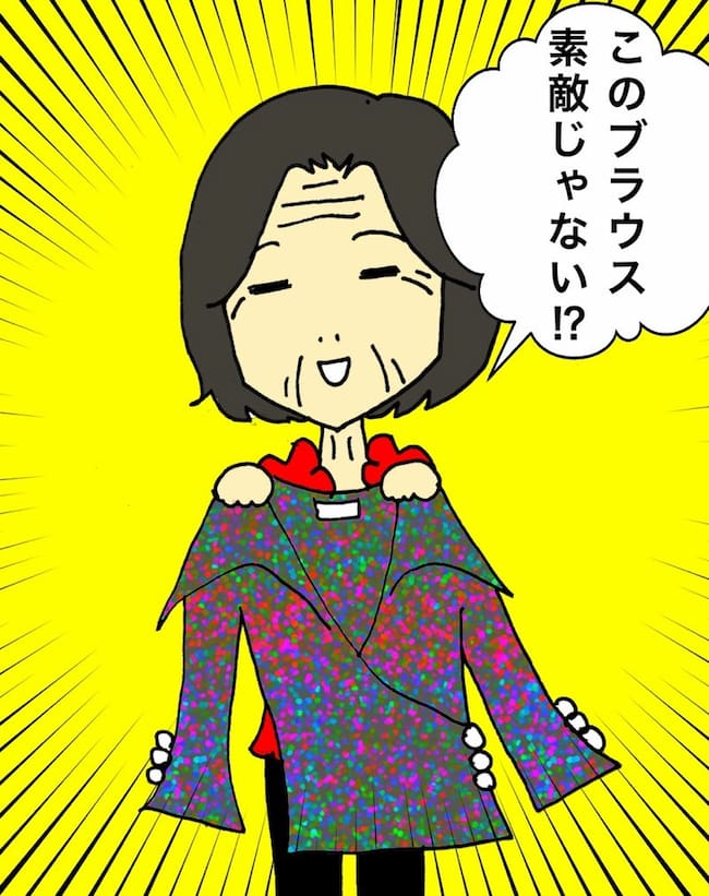 母の認知症介護日記/ワフウフ