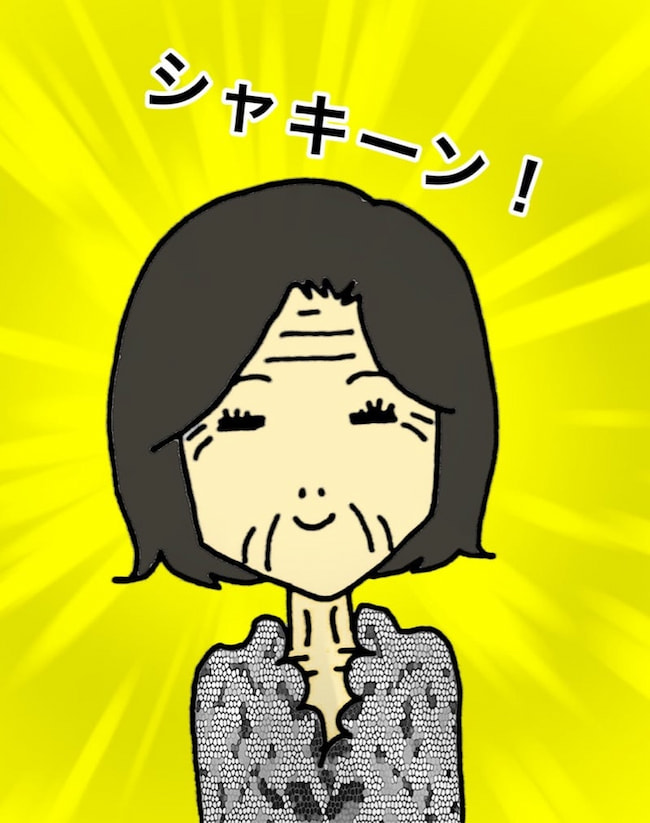 母の認知症介護日記/ワフウフ