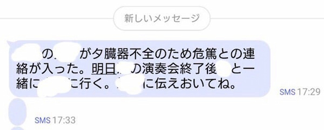 母の認知症介護日記／ワフウフ