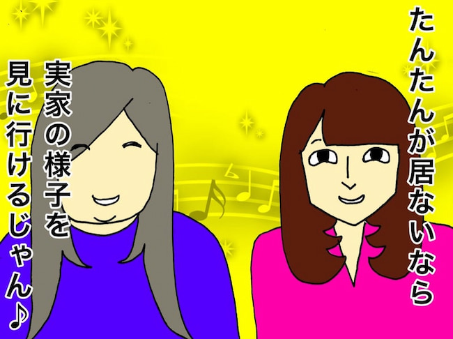 母の認知症介護日記／ワフウフ