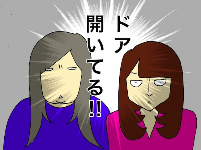 母の認知症介護日記/ワフウフ