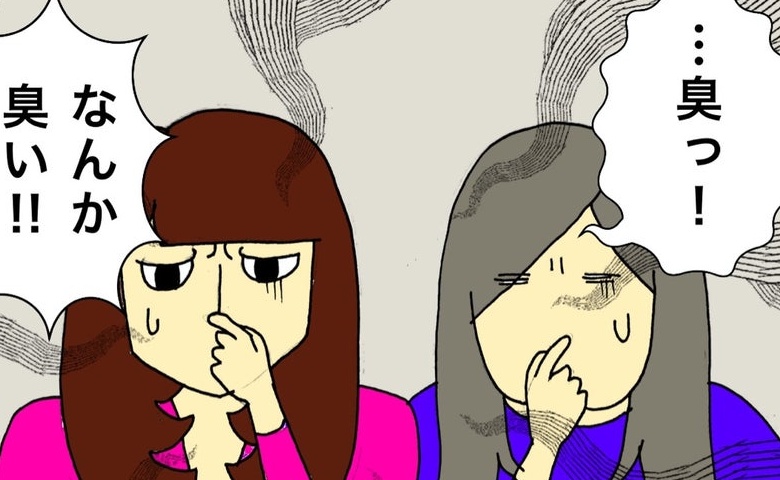 「…臭い！臭い！」久しぶりに訪れた実家に漂う悪臭の出所は #母の認知症介護日記 253