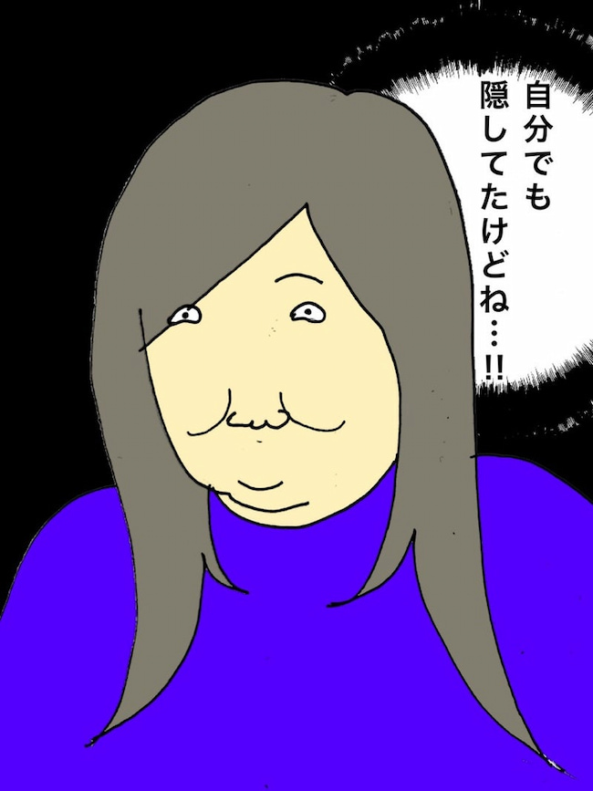 母の認知症介護日記／ワフウフ