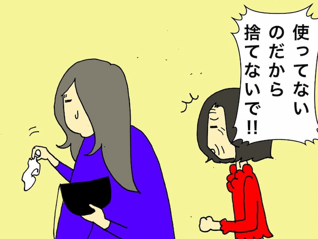 母の認知症介護日記／ワフウフ