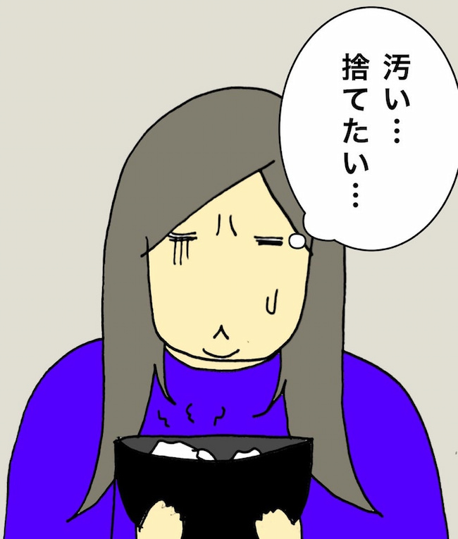 母の認知症介護日記／ワフウフ