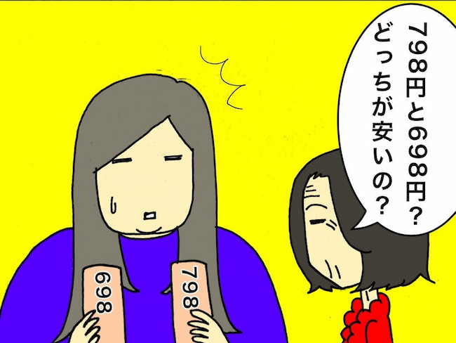 母の認知症介護日記/ワフウフ