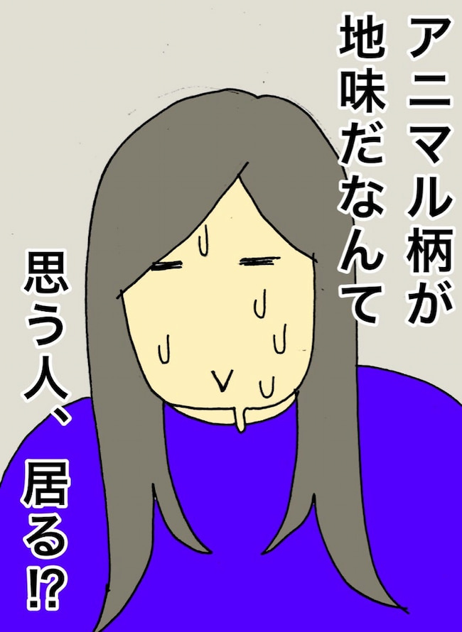 母の認知症介護日記／ワフウフ