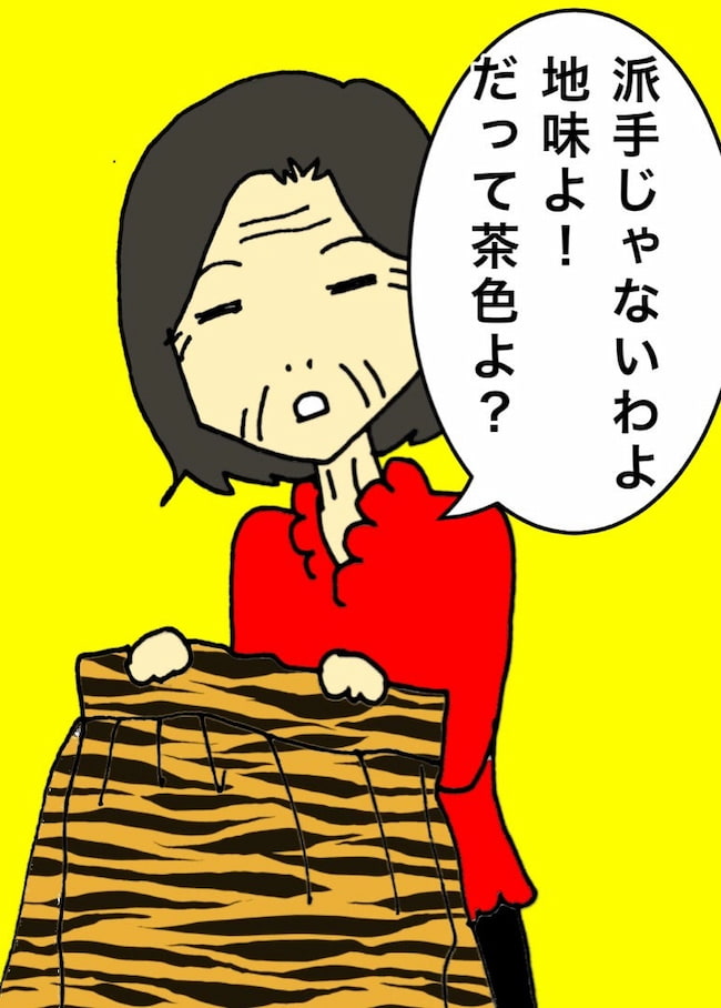 母の認知症介護日記／ワフウフ