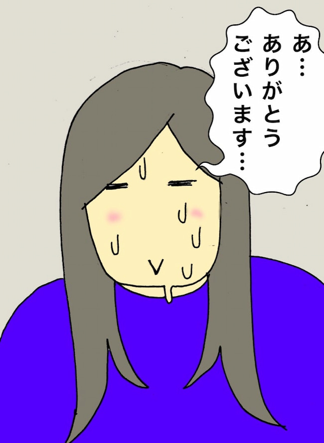 母の認知症介護日記／ワフウフ