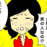「大丈夫なのかしら…」体をくねくねしながら異性のことを気にしている母 #母の認知症介護日記 258