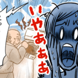 洗濯機に下痢まみれのズボンが…！認知症の義父の後始末に「私には無理！」と叫んだ日【体験談】