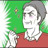 「山ごと買おう！」定年退職後に運転卒業…荒れ地を開拓し野生動物と共存する日々までの苦労【体験談】