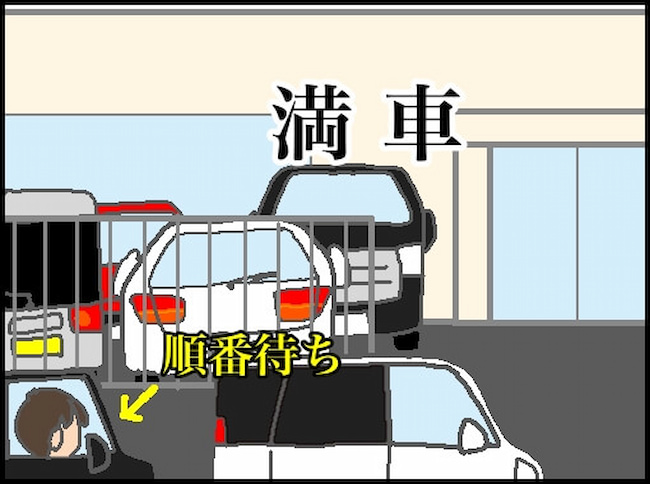 頑張り過ぎない介護／まる子