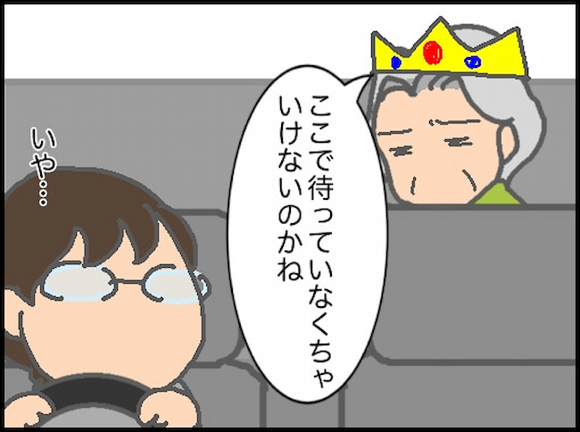 頑張り過ぎない介護／まる子