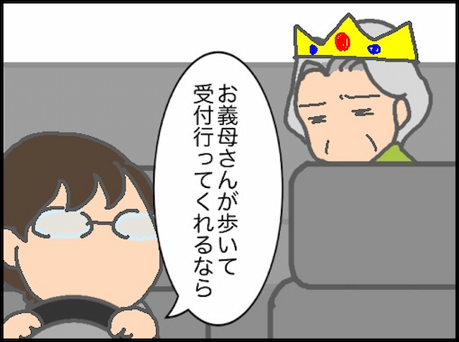 頑張り過ぎない介護／まる子