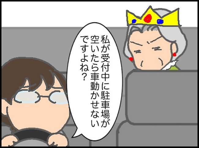 頑張り過ぎない介護／まる子