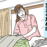 パーキンソン病の父を支えたい！転倒防止と健康維持を目指す在宅介護の日々【体験談】