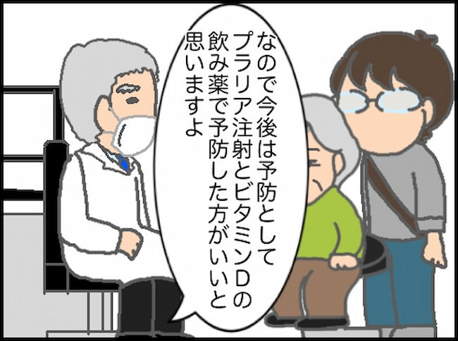 頑張り過ぎない介護/まる子