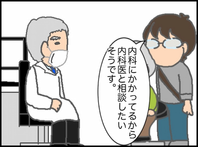 頑張り過ぎない介護／まる子