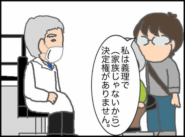 頑張り過ぎない介護／まる子