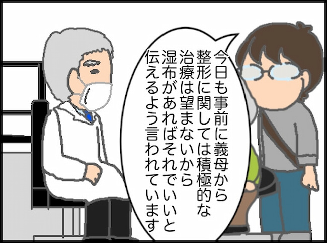 頑張り過ぎない介護／まる子