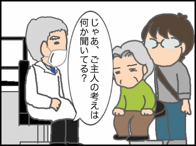 頑張り過ぎない介護／まる子