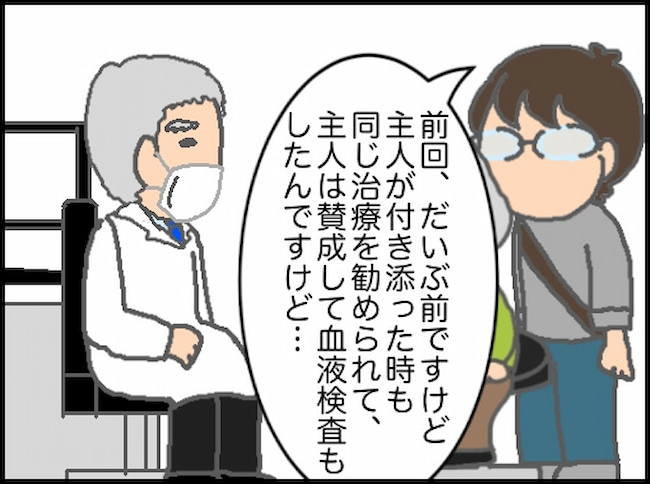 頑張り過ぎない介護／まる子