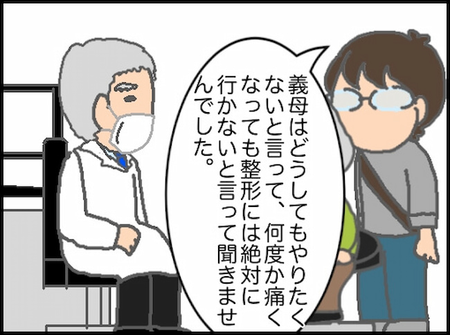 頑張り過ぎない介護／まる子